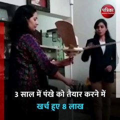 इंदौरी (मप्र): इंदौरी प्रोफेसर ने ऐसा पंखा बनाया जो फांसी लगाने से रोकता है