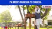 PM Modi's Pariksha Pe Charcha