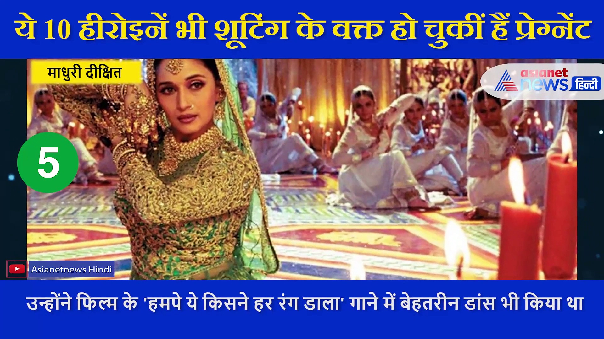 10 हीरोइनें शूटिंग के वक्त हो चुकीं हैं प्रेग्नेंट, एक की तो शादी तक नहीं हुई थी