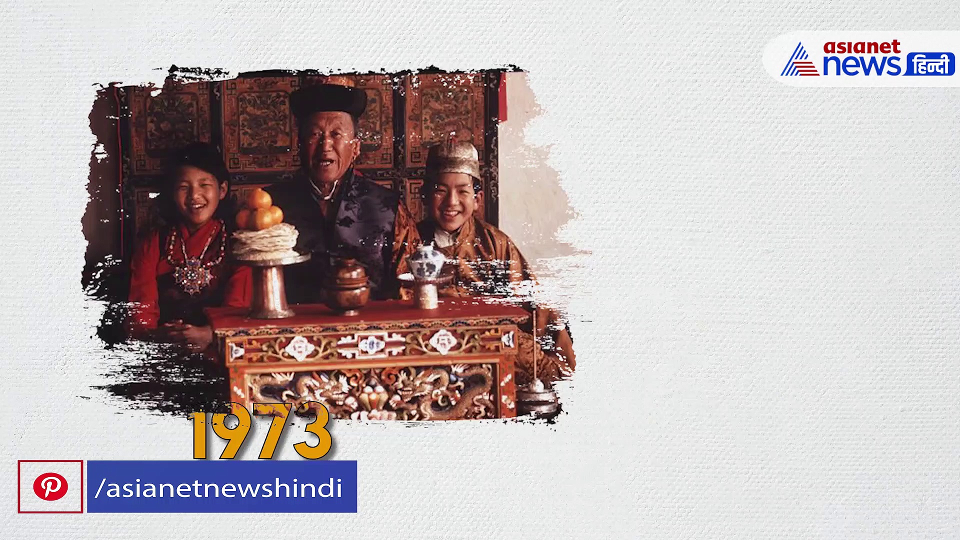 गोरी मैम को लेकर बगावत और आजादी के 28 साल बाद बदल गया सिक्किम का इतिहास