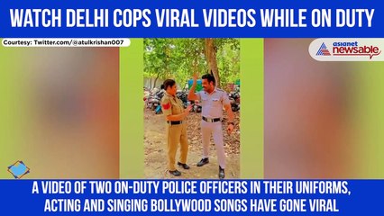 Delhi cops viral videos while on duty