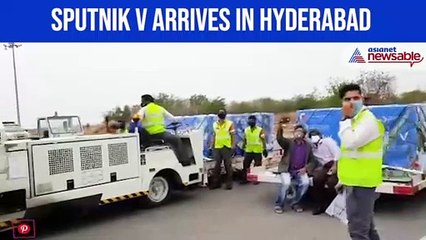 Sputnik v arrives in hyderabad