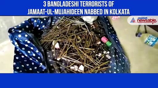 Kolkata: 3 suspected terrorists of Jamaat-ul-Mujahideen Bangladesh nabbed