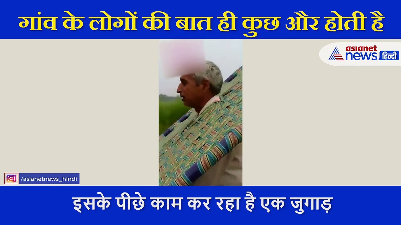 साइकिल चलाते  हुए चचा ने किया ऐसा काम, लोगों ने कहा मजेदार वीडियो