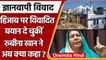 Gyanvapi Masjid: Rubina Khanum ने ज्ञानवापी पर ये क्या कह दिया ? | वनइंडिया हिंदी