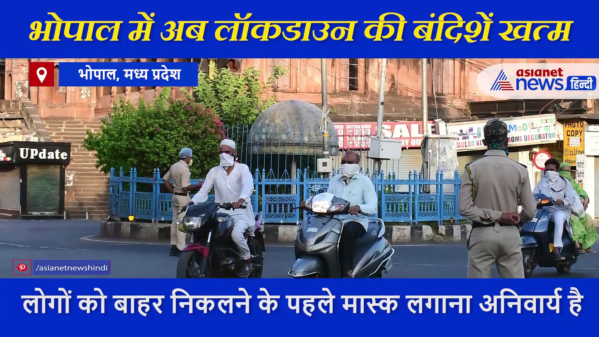 10 फोटोज में देखें बिना बंदिशों का झीलों की नगरी का पहला संडे, लेक-व्यू घूमने पहुंचे लोग