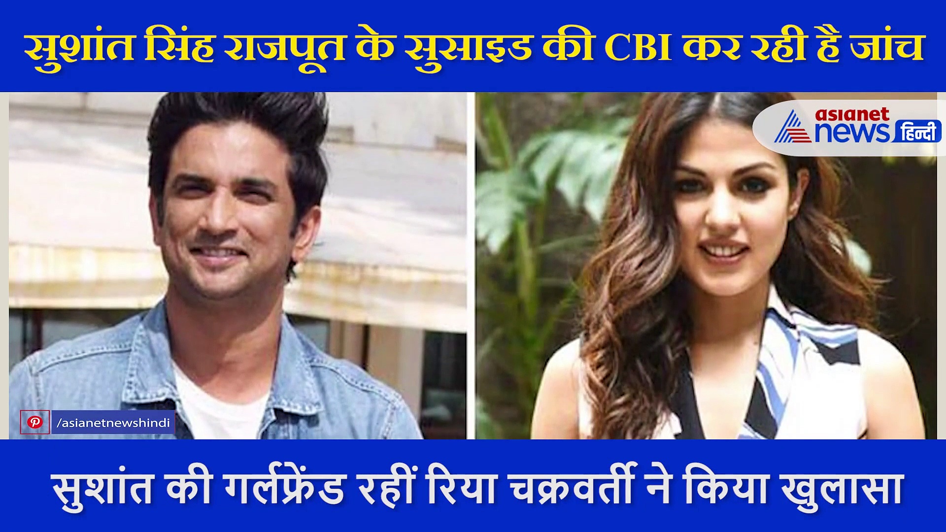 क्यों मोडाफिनिल दवा लेते थे सुशांत, कब और कैसे ली जाती है ये दवा, जानें इसका साइड इफेक्ट