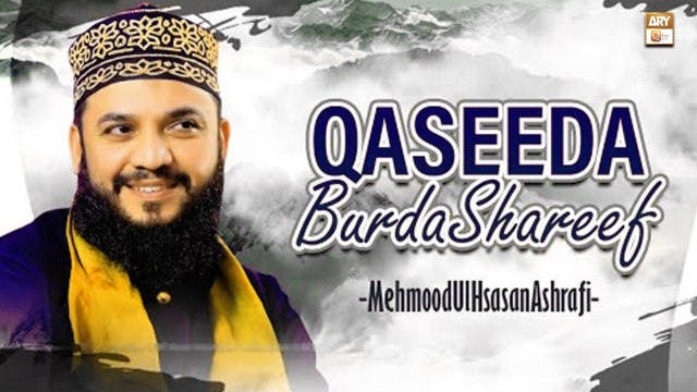 Qaseeda Burda Shareef - Mehmood Ul Hassan Ashrafi - Beautiful Naat 2022