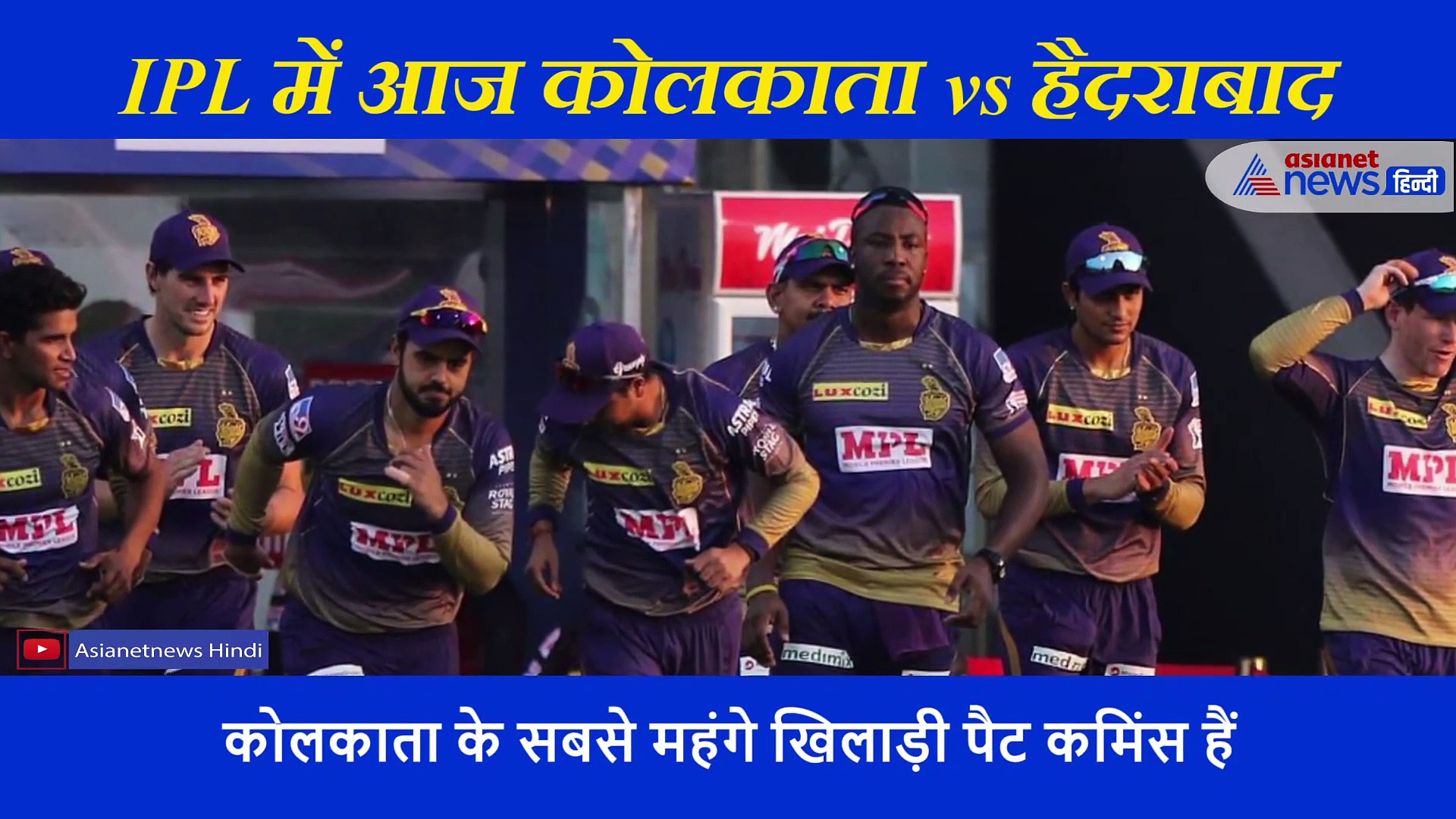 पहली जीत की दरकार में हैदराबाद और के के आर, एक्सपर्ट ने बताया कौन पड़ सकती है भारी