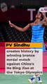 Tokyo Olympics: PV Sindhu Clinches Bronze Medal For India