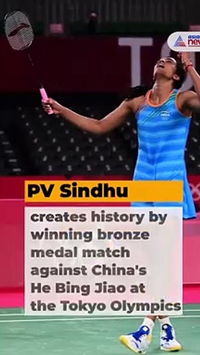 Tokyo Olympics: PV Sindhu Clinches Bronze Medal For India