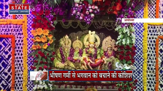 Uttar Pradesh : बारिश ने बदला Saharanpur के मौसम का मिजाज | UP News |