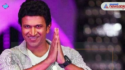 Puneeth Rajkumar Eyes