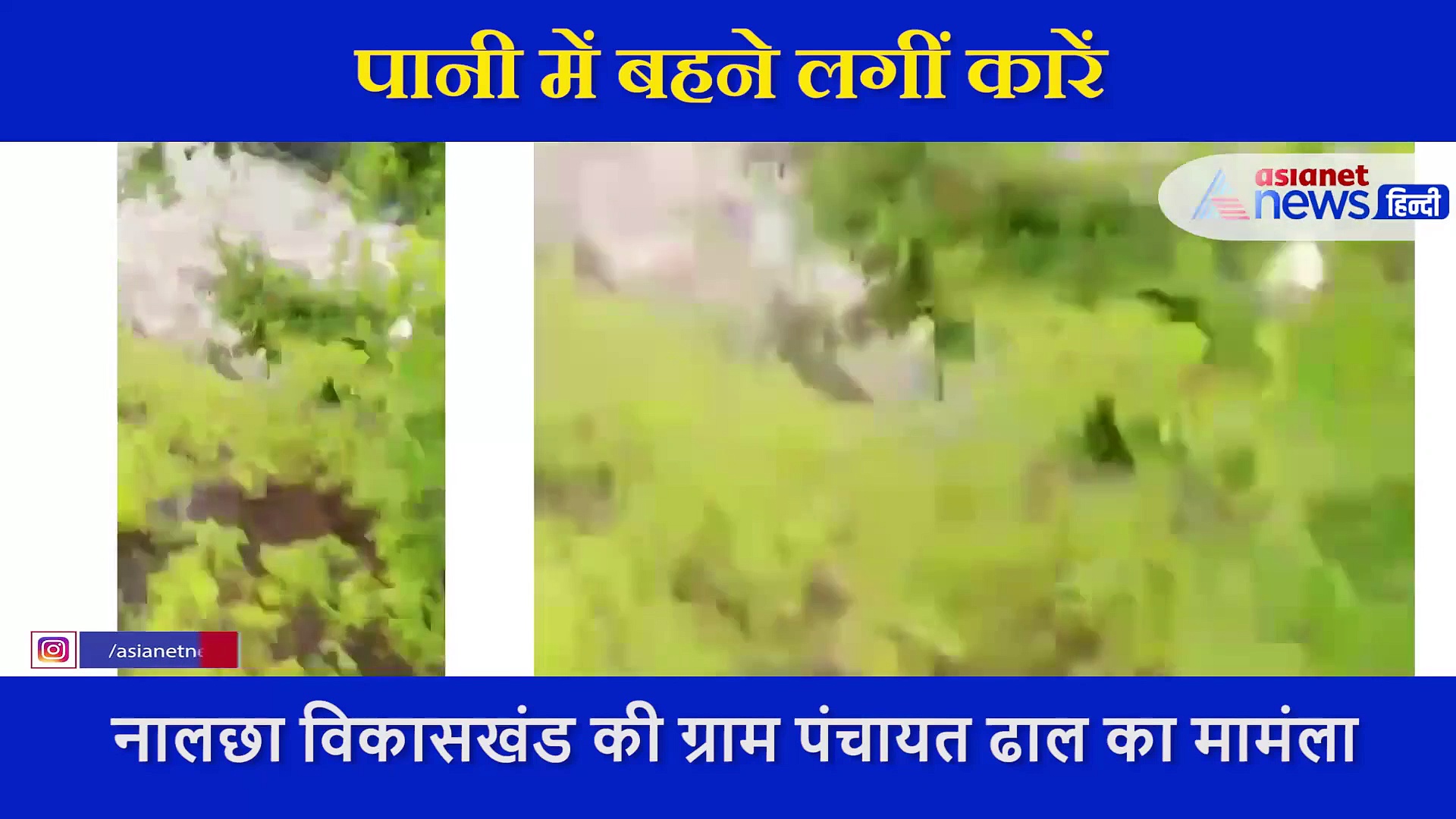 पिकनिक स्पॉट पर हुआ भयानक हादसा...अचानक पानी ने दिखाया रौद्र रूप, मचने लगी चीख पुकार , खौफनाक वीडियो