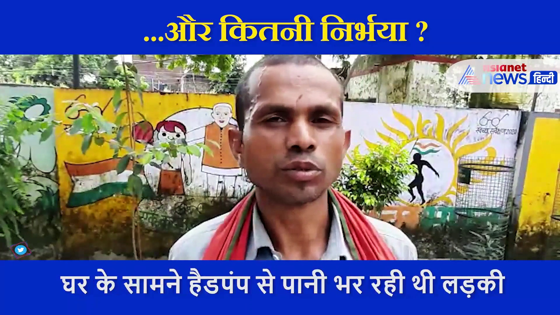 दुष्कर्म के बाद सिगरेट से जलाया पीड़िता का शरीर, मरने के लिए खेत में छोड़ भाग गए दरिंदे, देखें वीडियो