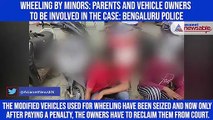 Wheeling by minors: Parents and vehicle owners to be involved in the case: Bengaluru Police