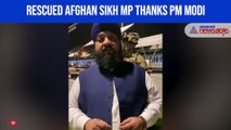 Rescued Afghan Sikh MP thanks PM Modi