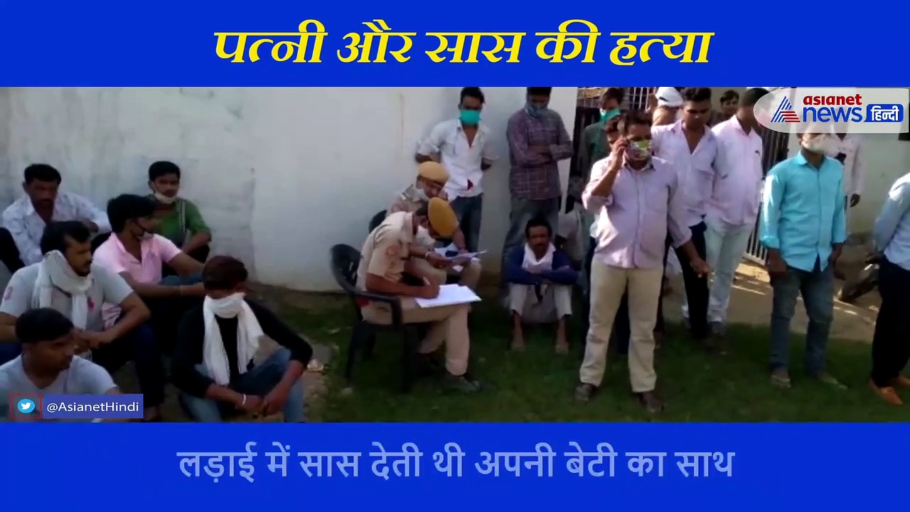 3 मासूमों के सामने हैवान बना पिता, चाकू से उड़ा दी मां और नानी की गर्दन, देखें खौफनाक वीडियो