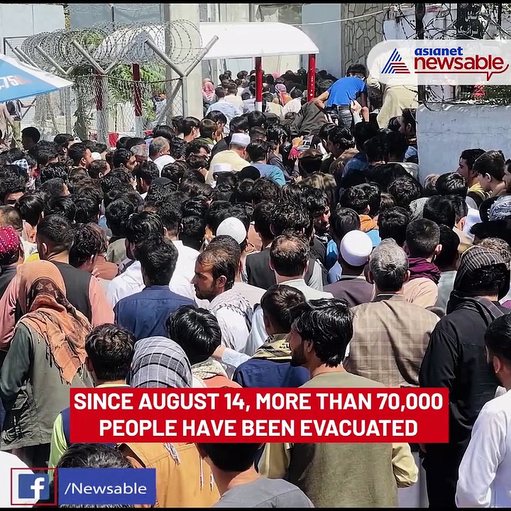 What happens after US troops leave Afghanistan by Aug 31?