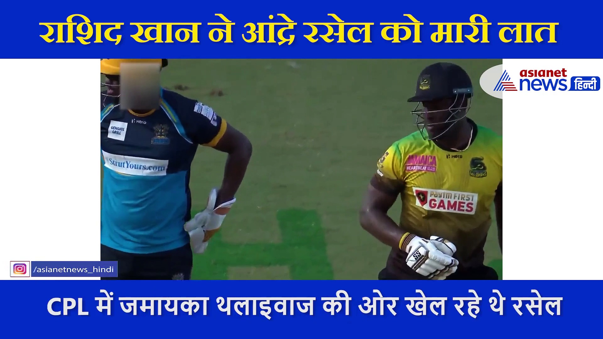 मैच के दौरान आउट नहीं हुआ खिलाड़ी, तो विकेटकीपर ने मारी बल्लेबाज को लात, वीडियो वायरल