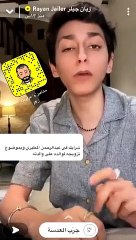 ريان جيلر يهاجم مواطنه عبدالرحمن المطيري بعد فيديو زفاف والده