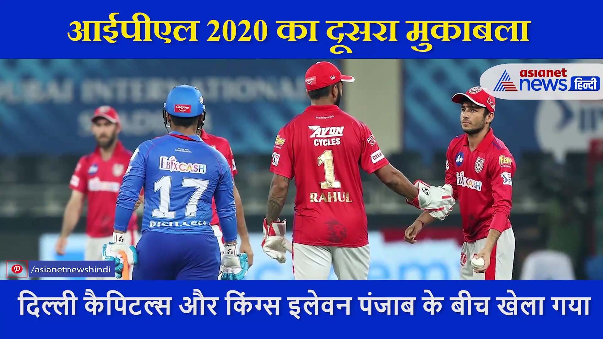 पंजाब के इस  खिलाड़ी ने 20वें ओवर में लुटाए इतने  रन, जो बन गई हार की वजह