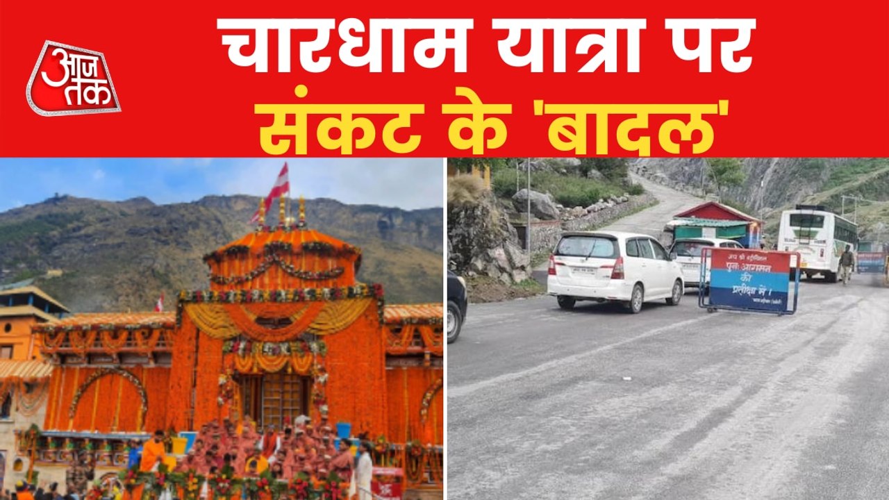 Crowd of devotees gathered in Chardham Yatra