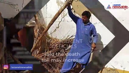 Tải video: At least 20 dead, dozens injured after 5.7 magnitude earthquake hit Pakistan