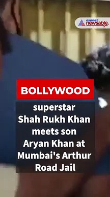 Shah Rukh Khan visits Mumbai's Arthur Road Jail to meet son Aryan Khan (WATCH VIDEO)