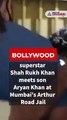 Shah Rukh Khan meets Aryan Khan in Arthur Road jail