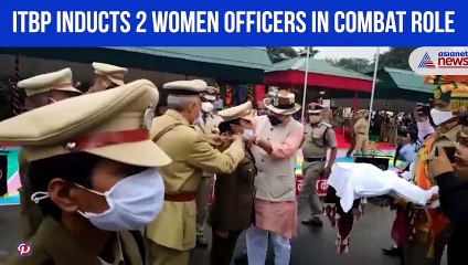 ITBP inducts women officers