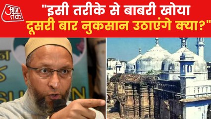 Injustice to order without listening to Muslim side - Owaisi