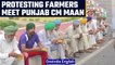 Chandigarh: Protesting farmers meet Punjab CM Bhagwant Maan | Oneindia News