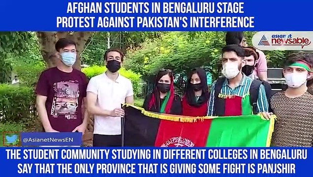 Afghan Students Protest