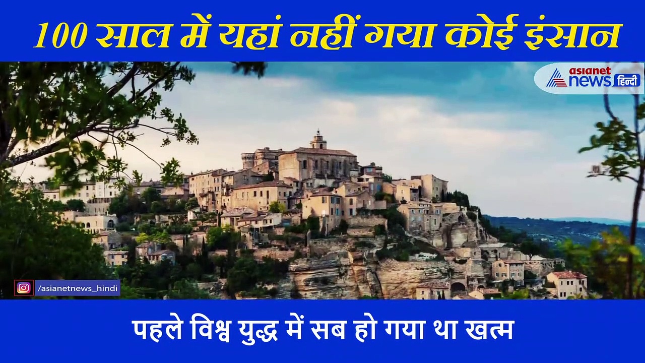 ऐसा क्या खतरा है यहां कि 100 साल से नहीं गया कोई इंसान?