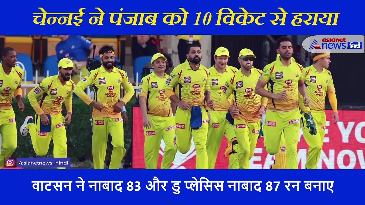 इन 3 कारणों से हारी किंग्स इलेवन पंजाब, एक्सपर्ट ने बताए किन वजहों से जीती चेन्नई सुपर किंग्स