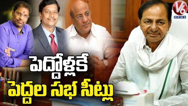 CM KCR Finalised Rajyasabha Members _ V6 News