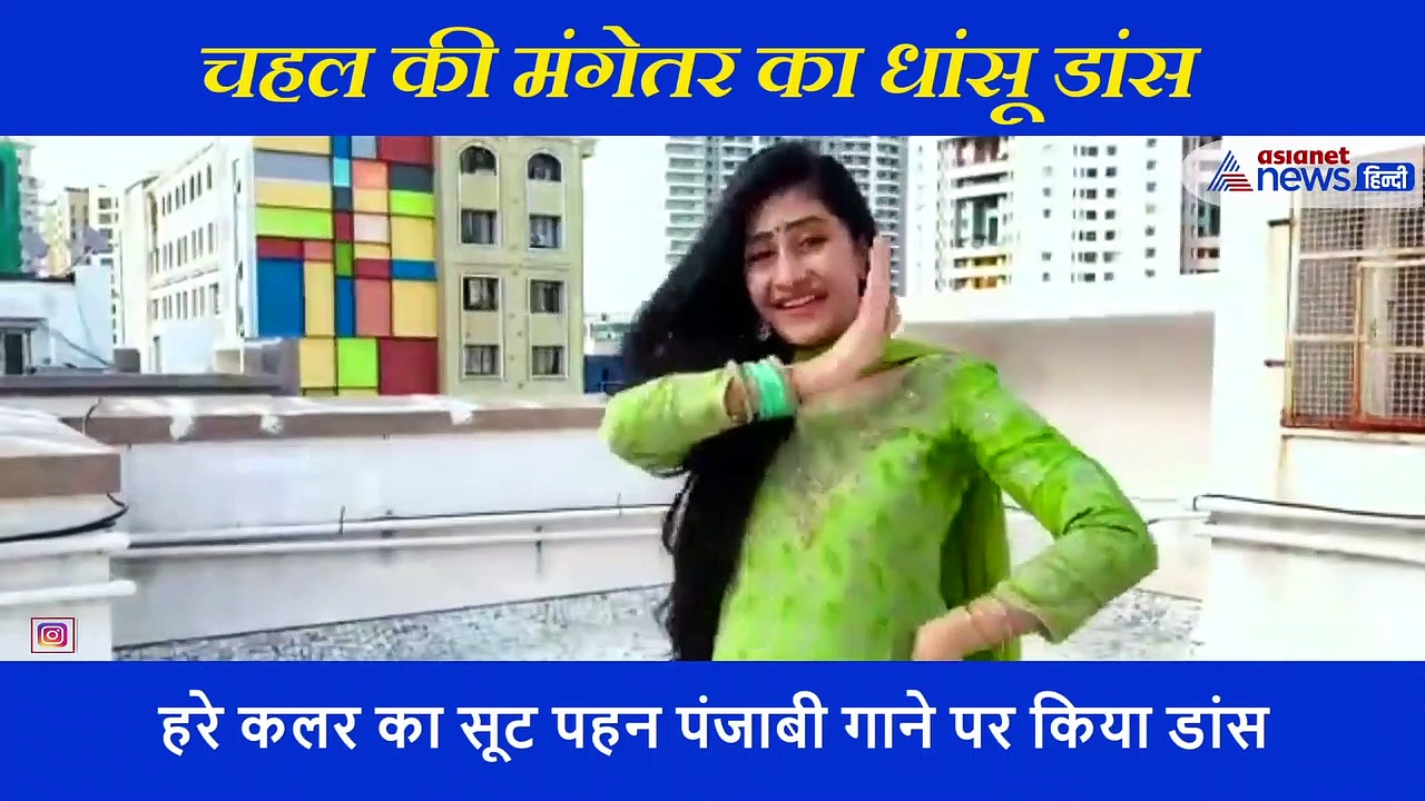 हरे रंग का सूट पहन पंजाबी गाने पर धनाश्री वर्मा का धांसू डांस, खुद शेयर किया वीडियो