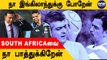 Indian Team-க்கு 2 Coaches! Englandக்கு Dravid, SAவுக்கு Laxman | #Aanee'sAppeal |OneIndia Tamil