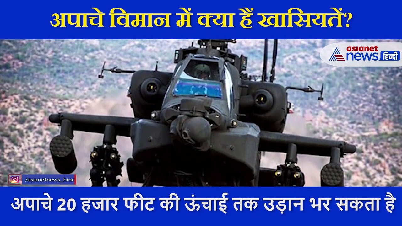 आसमान के इस योद्धा से रात के अंधेरे में भी कांपते हैं दुश्मन, कभी नहीं चूकता इस लड़ाकू विमान का निशाना