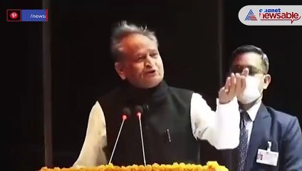 Big Embarrassment for the Congress