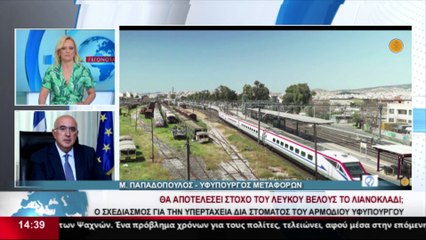 Ο Υφυπουργός Μεταφορών, Μιχάλης Παπαδόπουλος, στο δελτίο του STAR Κεντρικής Ελλάδας
