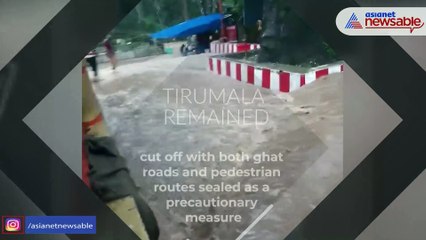 Heavy rains continue to impact different parts of Tirupati