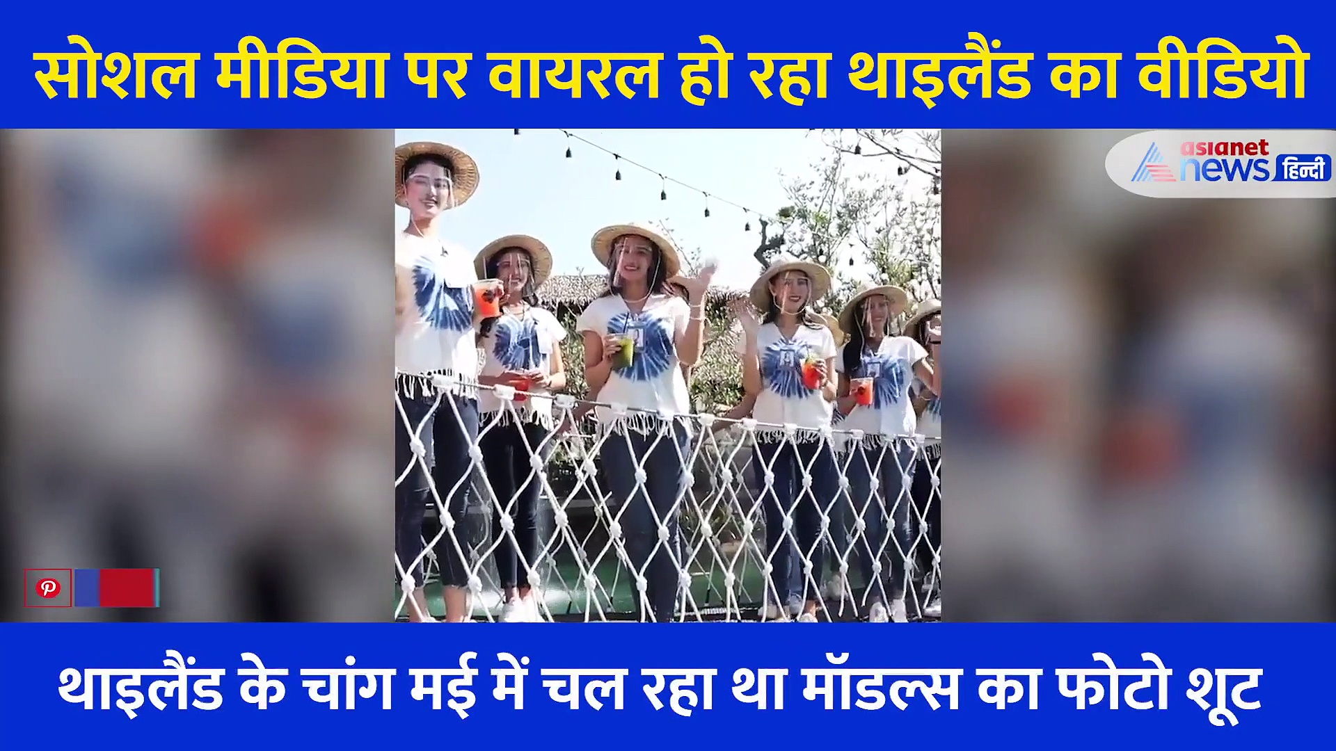 पुल पर खड़े होकर फोटो शूट करा रहीं थी 30 मॉडल्स, अचानक टूटा और पानी में समा गईं सभी लड़कियां, देखें वीडियो