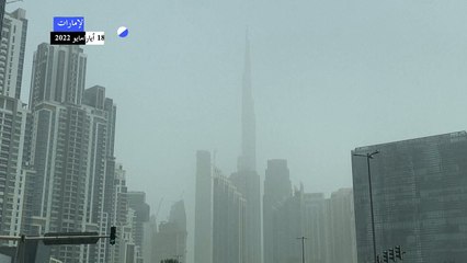 العواصف الترابية تصل الإمارات