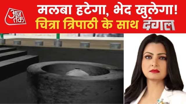 Debate: What is under Gyanvapi mosque's wazukhana?