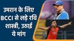 IPL 2022: Ravi Shastri raises his voice for Umran, requests BCCI for a chance | वनइंडिया हिन्दी
