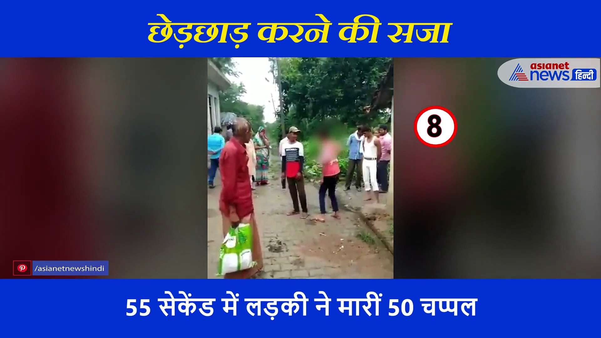 'तुम मारते मारते थक जाओगे लेकिन मैं...,'बीच सड़क लड़की ने लड़के की मारीं 50 चप्पलें, तो दिया ऐसा रिएक्शन