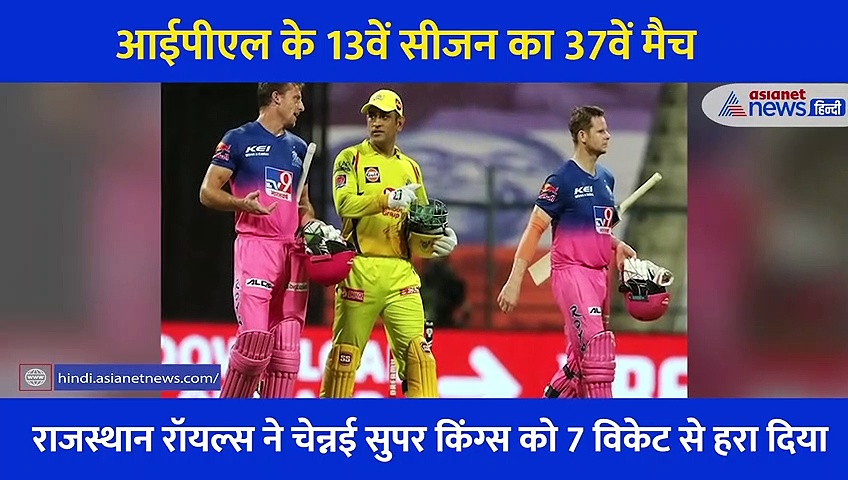 चेन्नई सुपर किंग्स की  हार, एक्सपर्ट ने बताया क्या गलती कर रही धोनी की टीम