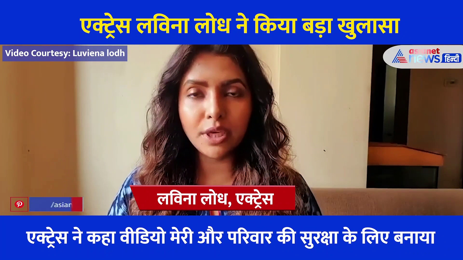 एक्ट्रेस ने लगाए महेश भट्ट पर गंभीर आरोप, वीडियो जारी कर कहा 'महेश भट्ट इंडस्ट्री के सबसे बड़े डॉन हैं